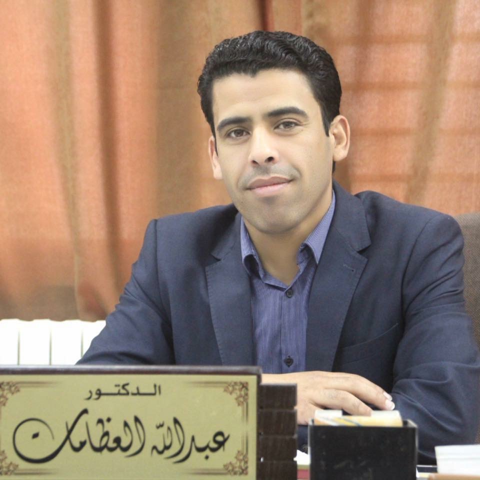 عبدالله العظامات.jpg