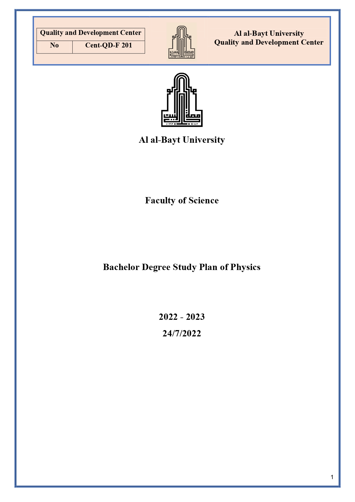 E - الخطة الدراسية البكالوريوس_page-0001.jpg