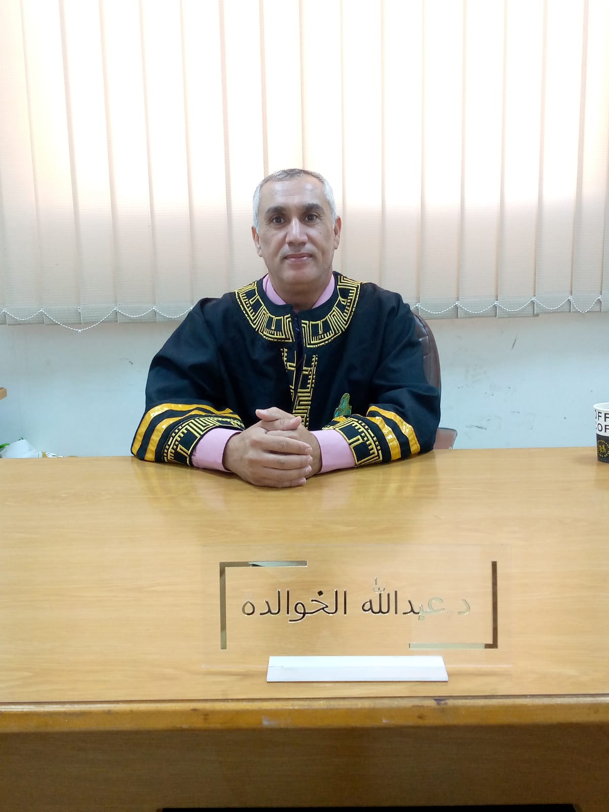 WhatsApp Image 2024-10-08 at 7.31.36 AM (1)dr.maen.jpeg